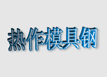 产品分类一